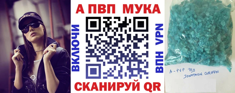 Alfa_PVP VHQ  цены   Верхняя Тура 
