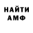 Amphetamine VHQ Ermekov Akzhol