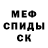 Первитин кристалл Oleg Butkov