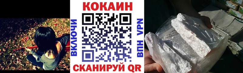 KRAKEN маркетплейс  Верхняя Тура  COCAIN VHQ 