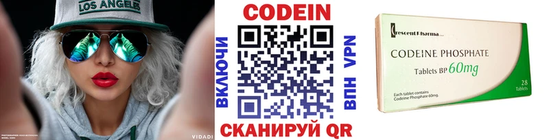даркнет сайт  Верхняя Тура  Кодеиновый сироп Lean Purple Drank 