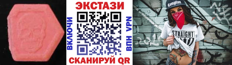 купить  сайты  Верхняя Тура  Ecstasy TESLA 