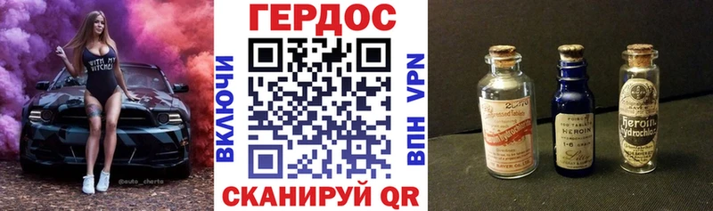 даркнет официальный сайт  купить наркотик  Верхняя Тура  Героин VHQ 