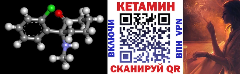 Кетамин VHQ даркнет сайт Верхняя Тура