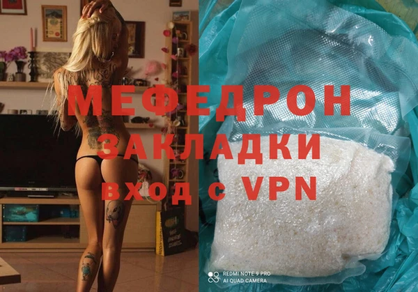 2c-b Богородицк