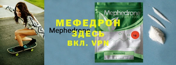 2c-b Богородицк