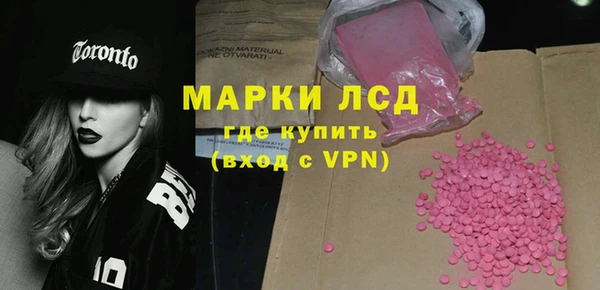 тгк Богородск