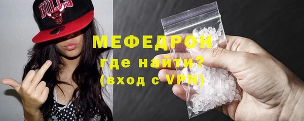 2c-b Богородицк