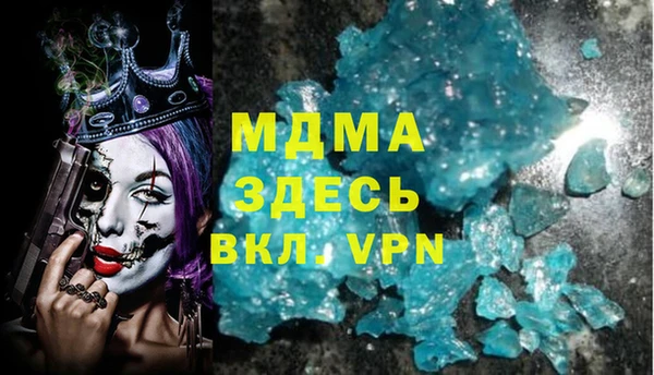 2c-b Богородицк