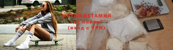 тгк Богородск