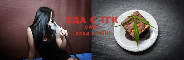 тгк Богородск