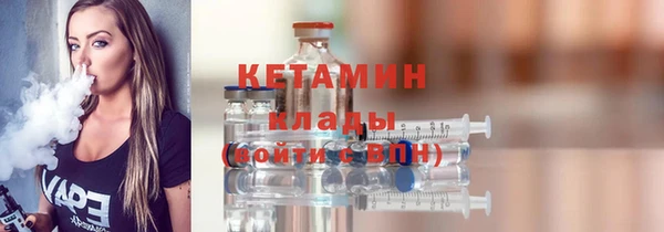 2c-b Богородицк