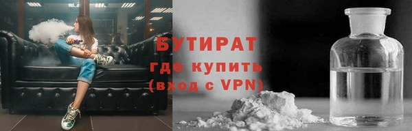 эйфоретик Богданович