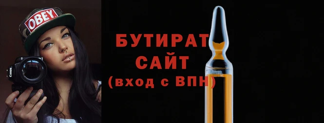 2c-b Богородицк