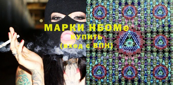 ГАЛЛЮЦИНОГЕННЫЕ ГРИБЫ Беломорск