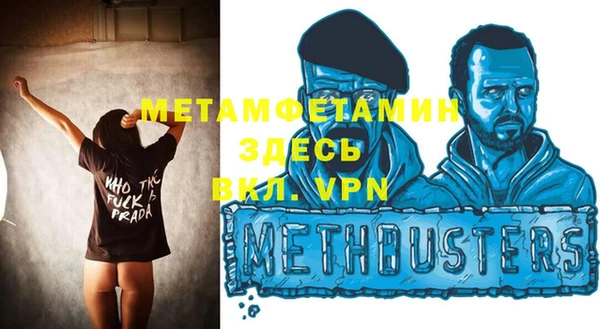 2c-b Богородицк