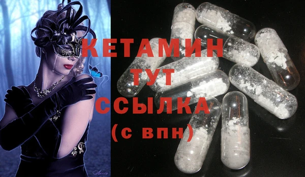 2c-b Богородицк