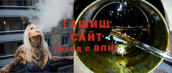 тгк Богородск