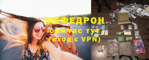 тгк Богородск