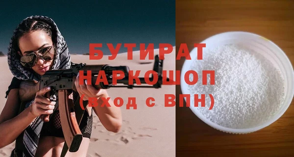 эйфоретик Богданович