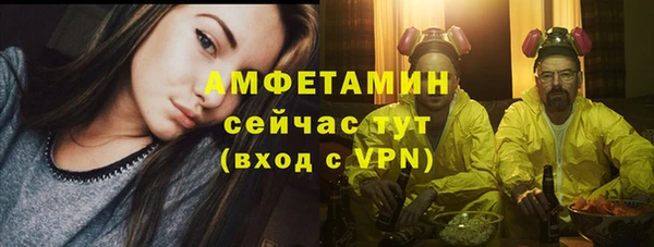 тгк Богородск