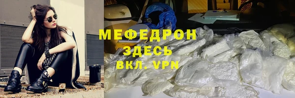2c-b Богородицк