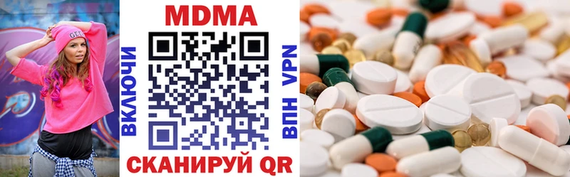 MDMA молли  гидра ССЫЛКА  Верхняя Тура  купить наркотики цена 