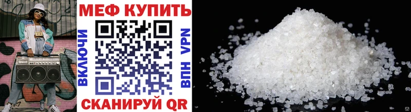Меф mephedrone закладка Верхняя Тура