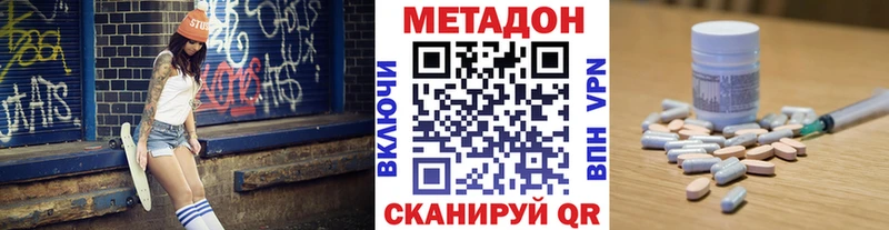 Метадон белоснежный  как найти закладки  Верхняя Тура 