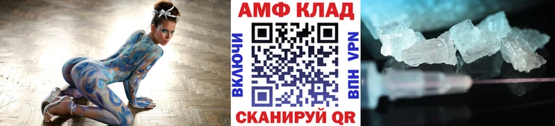 купить  цена  Верхняя Тура  Метамфетамин пудра 