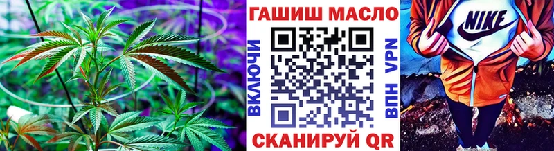Дистиллят ТГК вейп с тгк Верхняя Тура